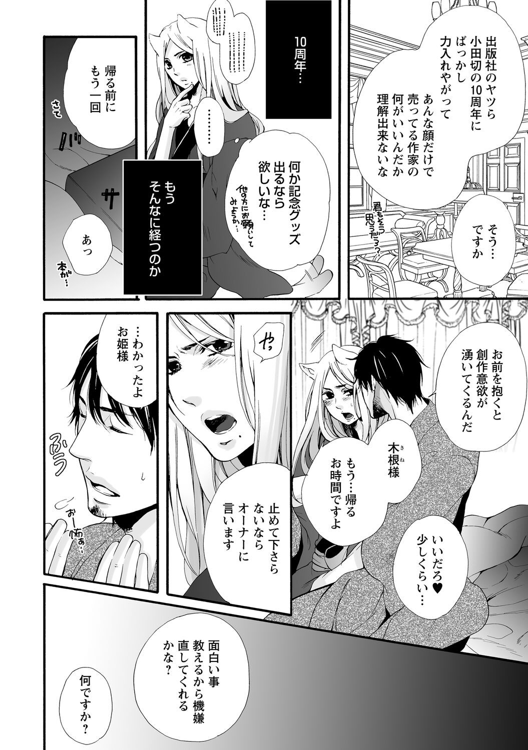 Page 120