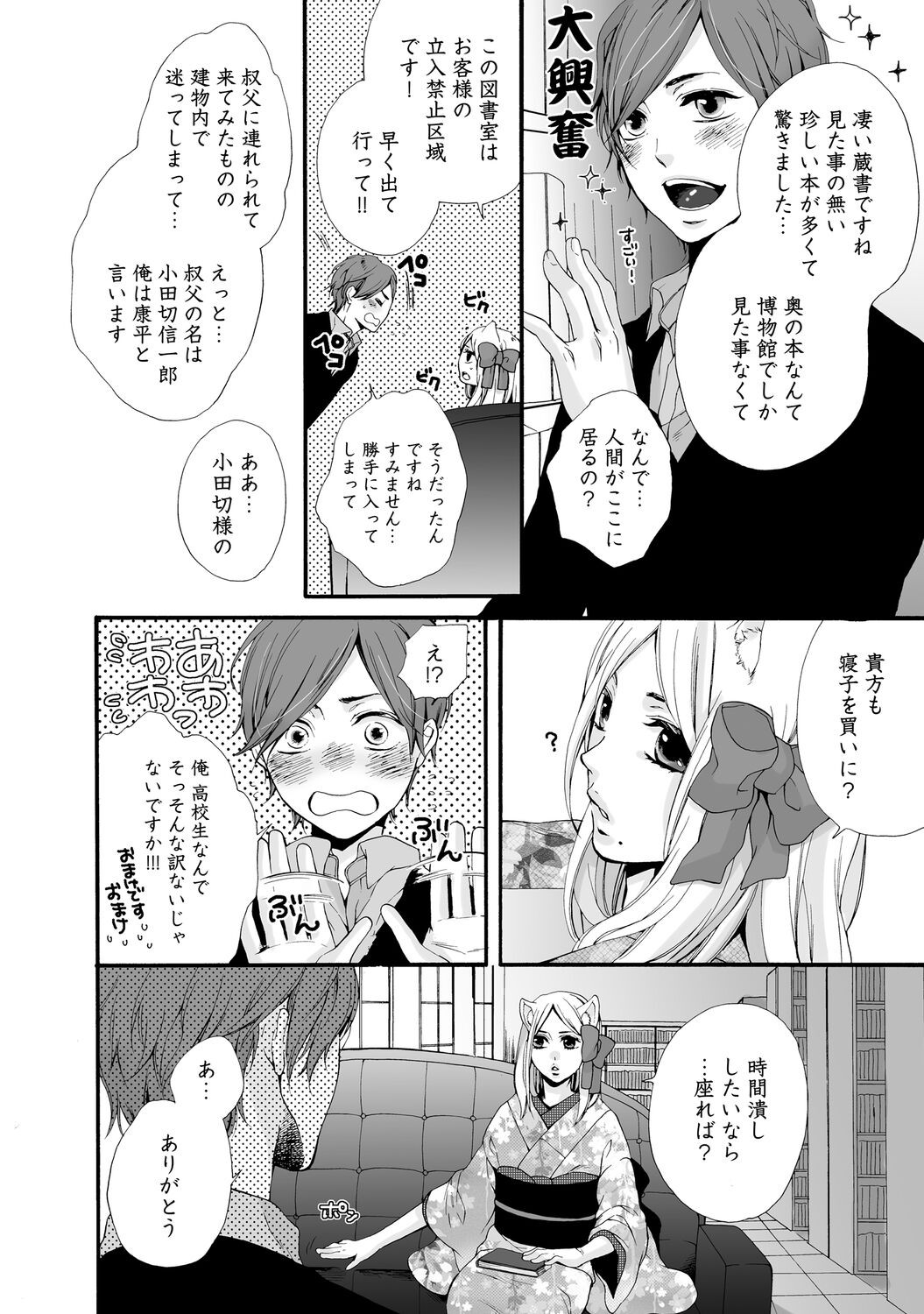 Page 122