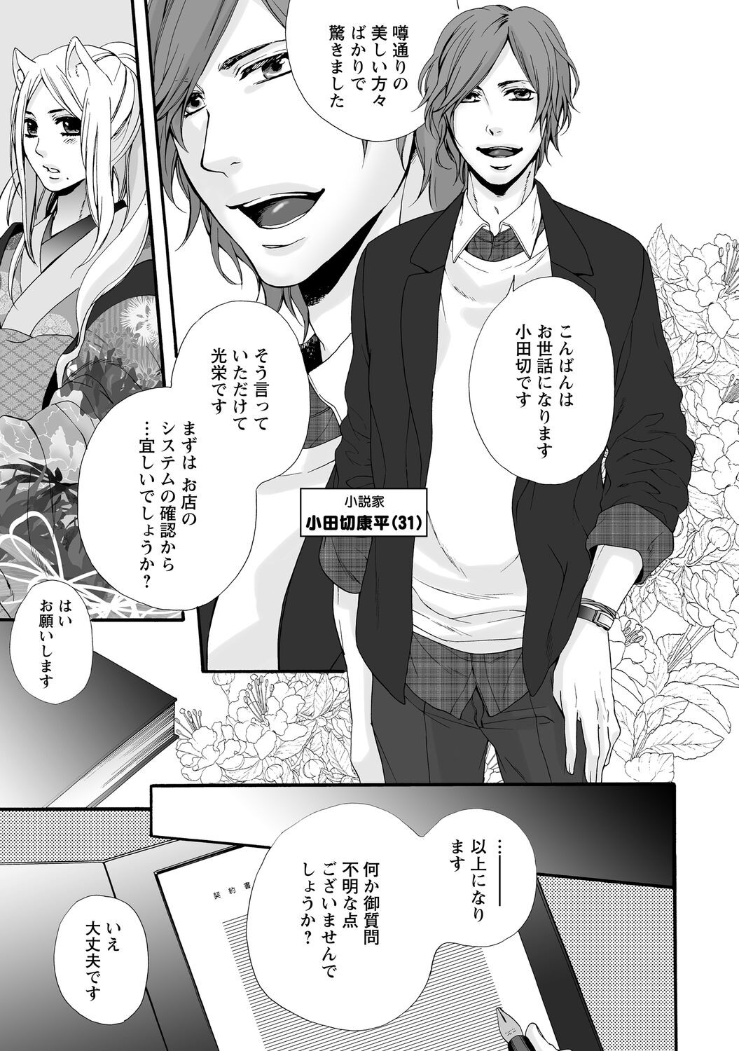 Page 125