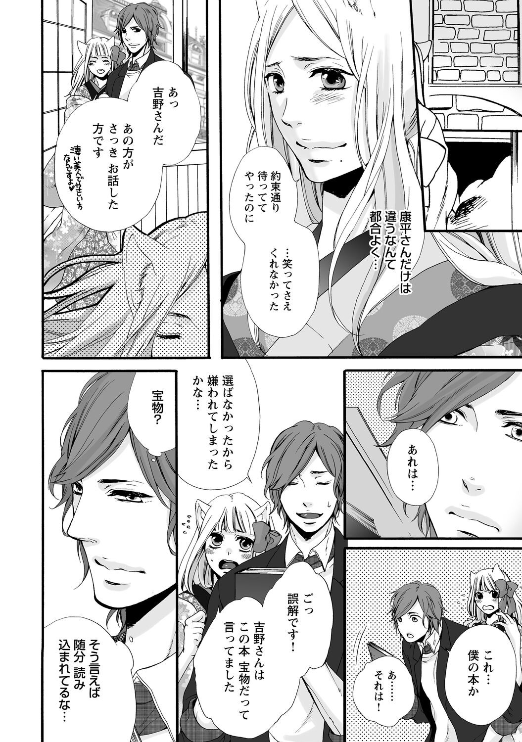 Page 128