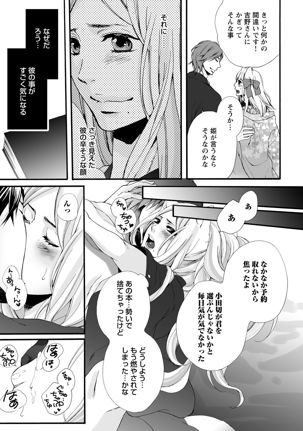 Page 129