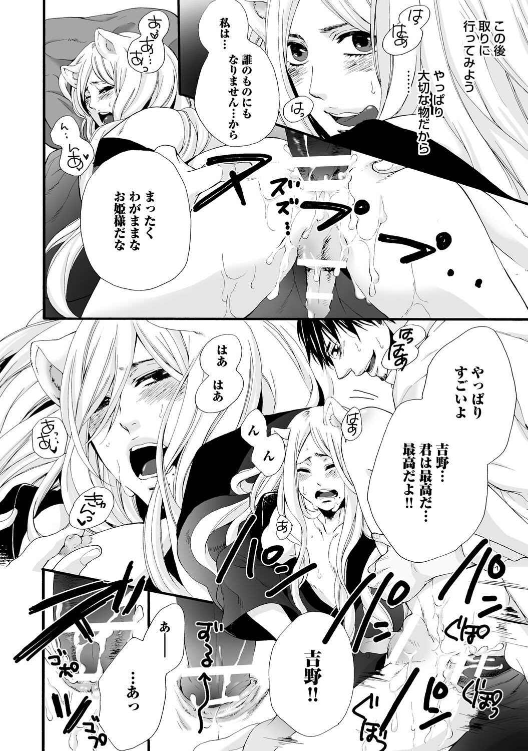 Page 130