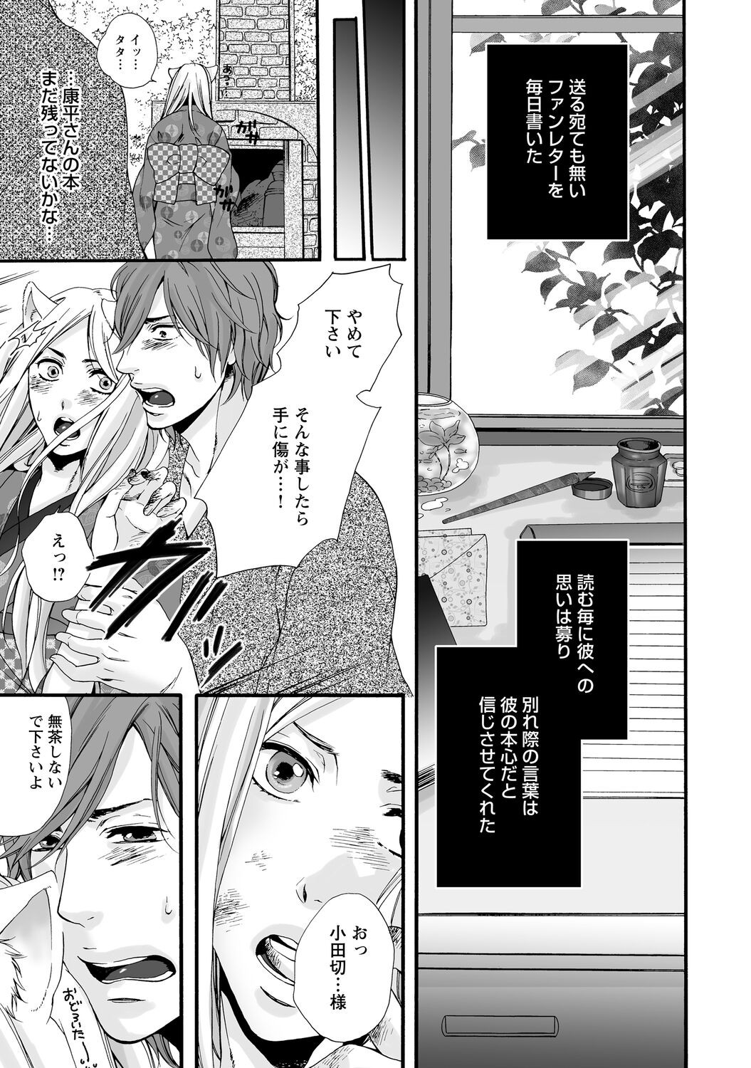 Page 133