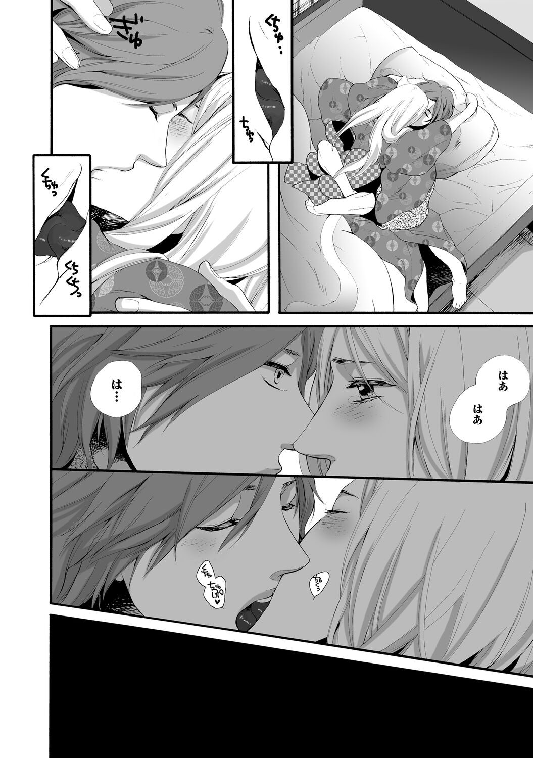 Page 140