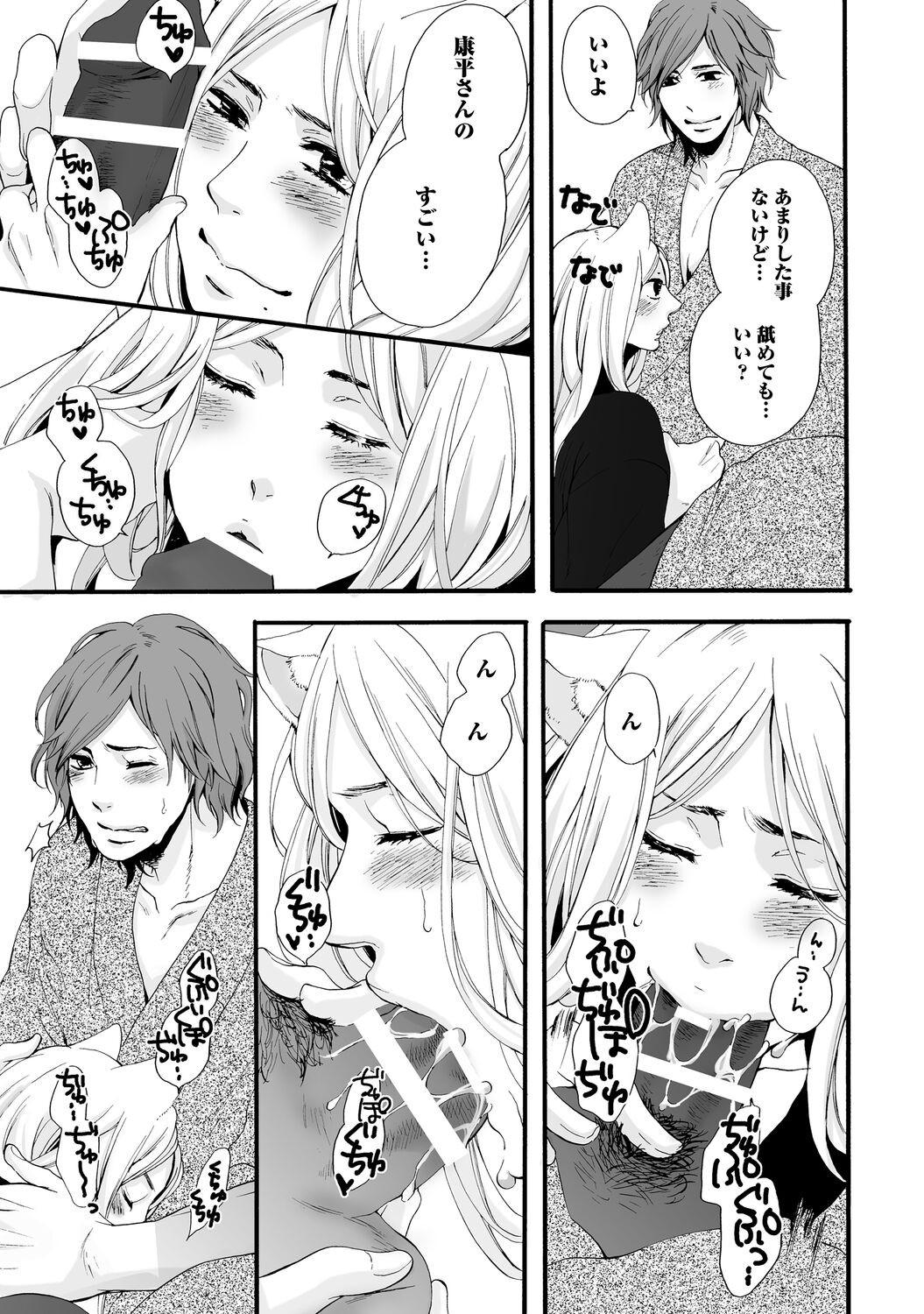 Page 141