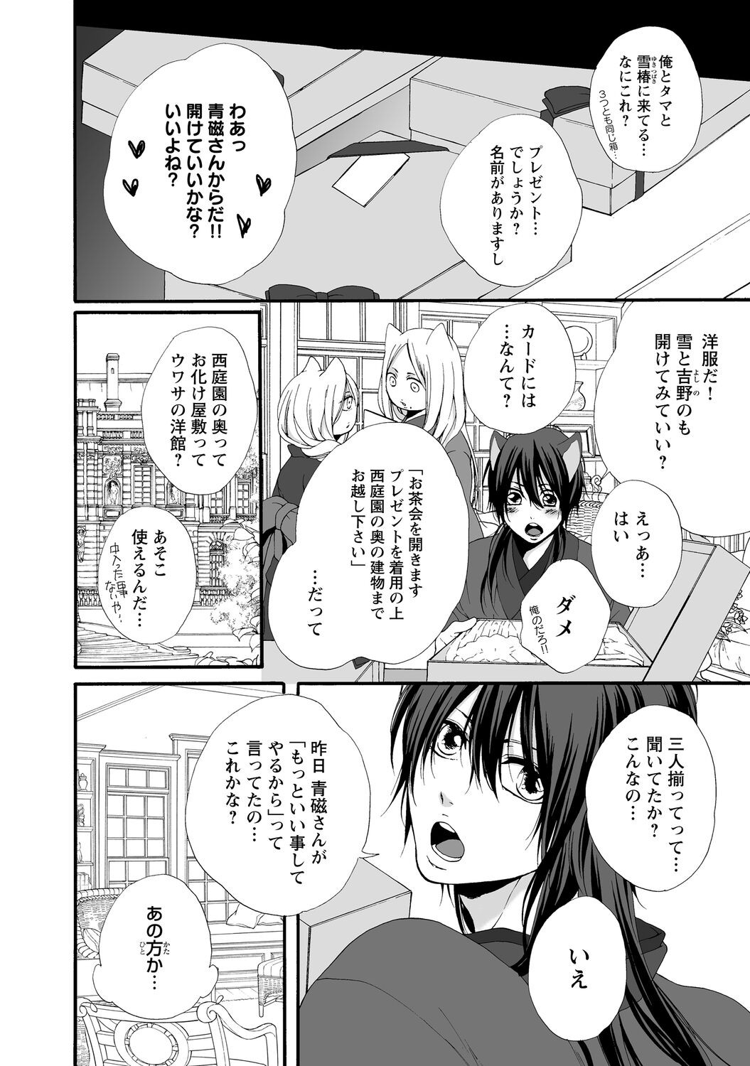 Page 150