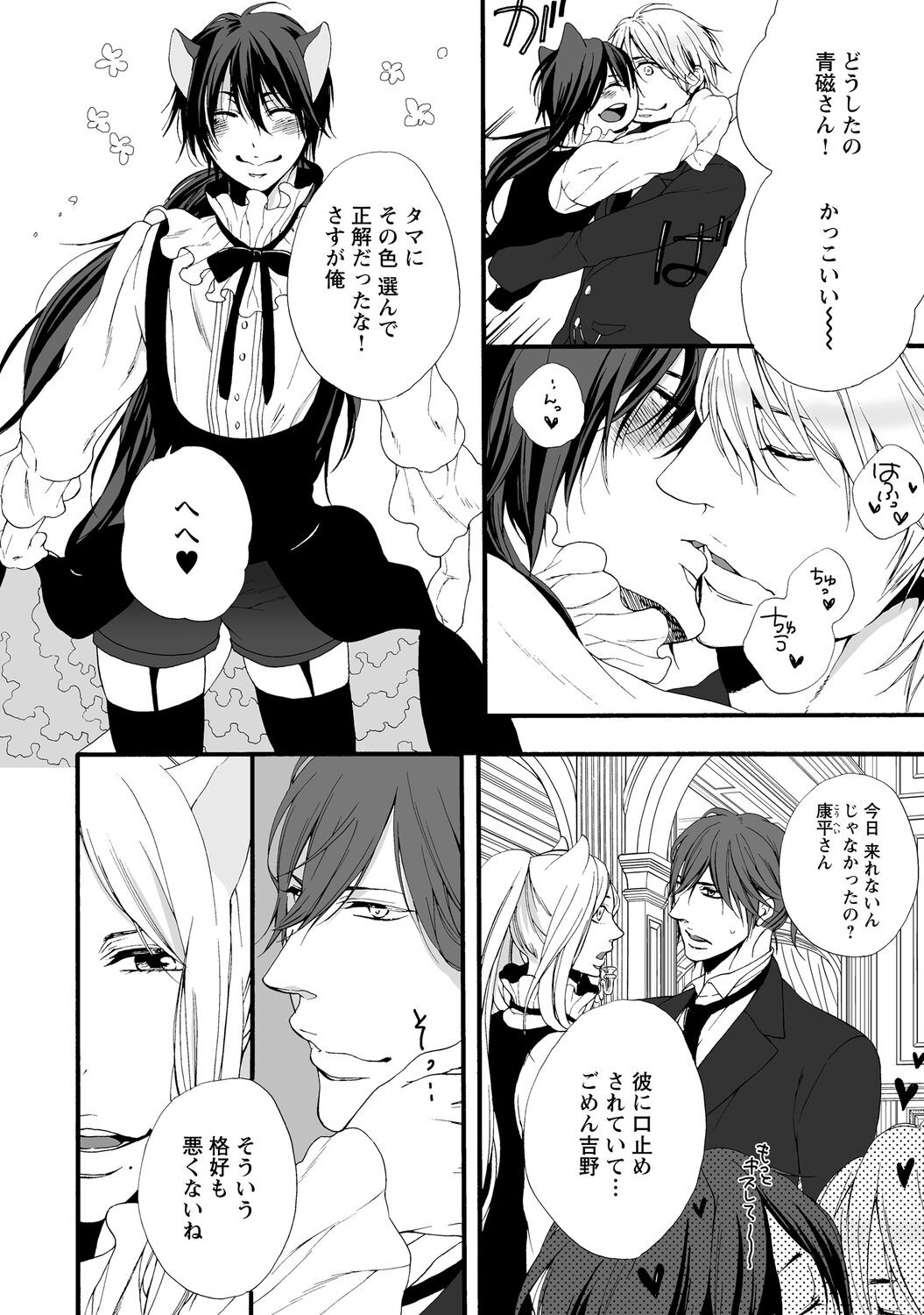 Page 154