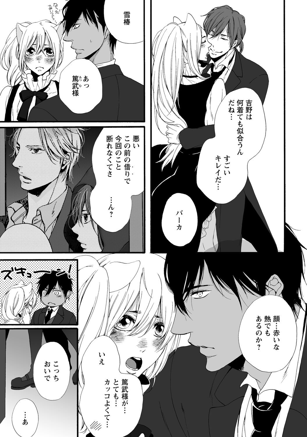 Page 155