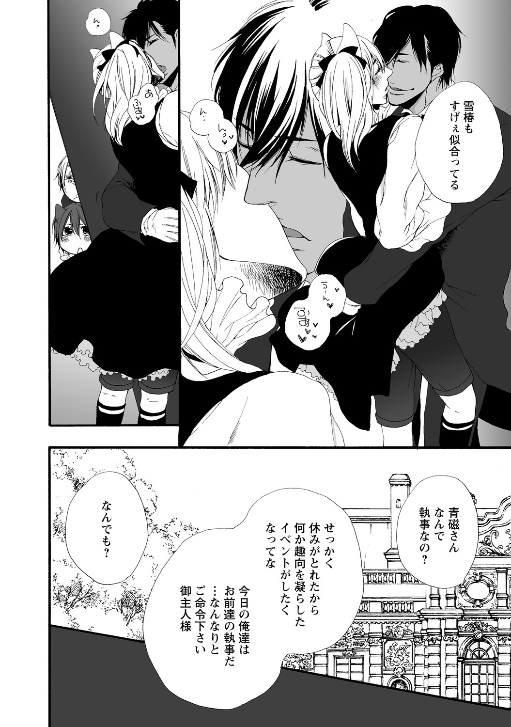 Page 156