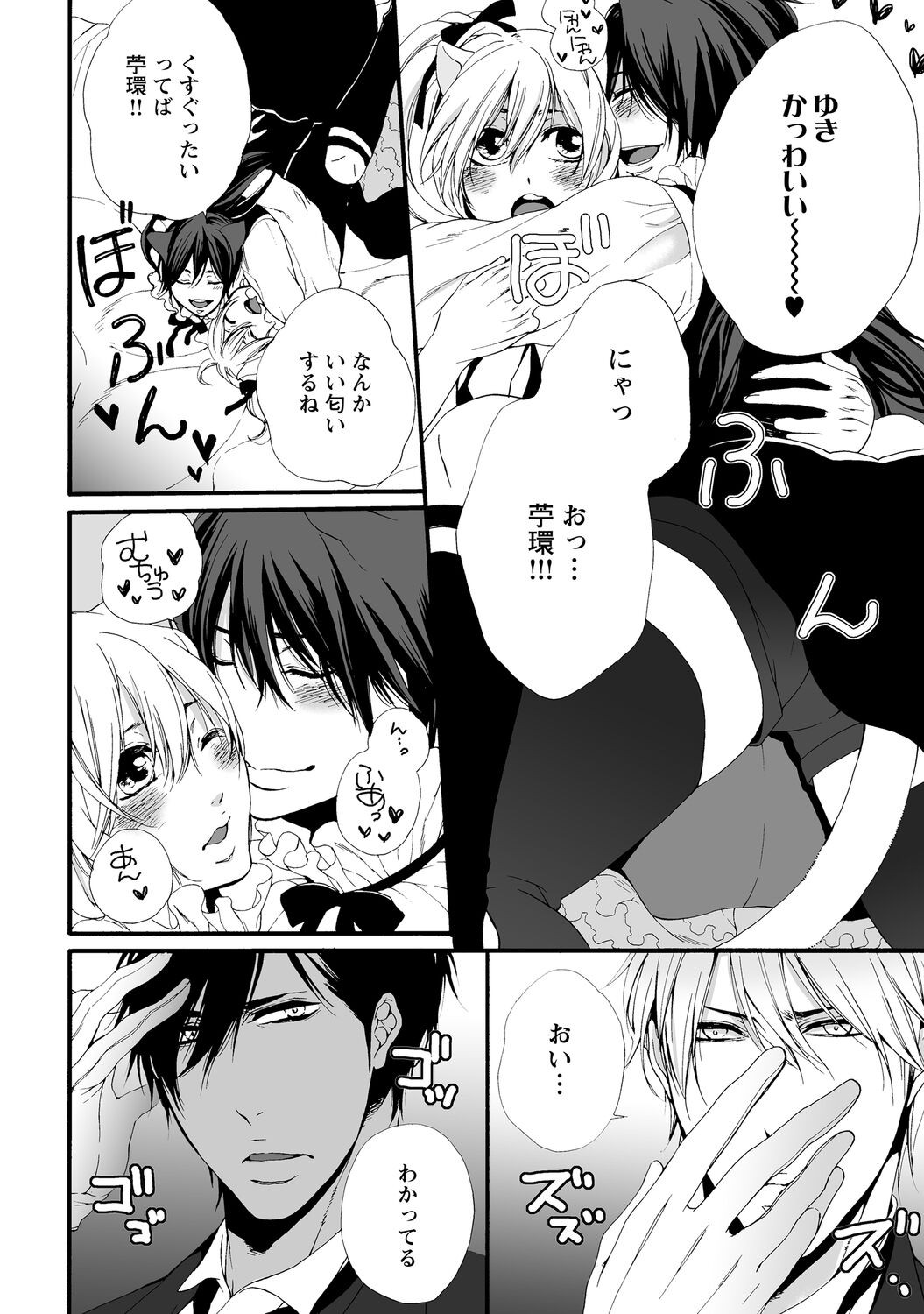 Page 160