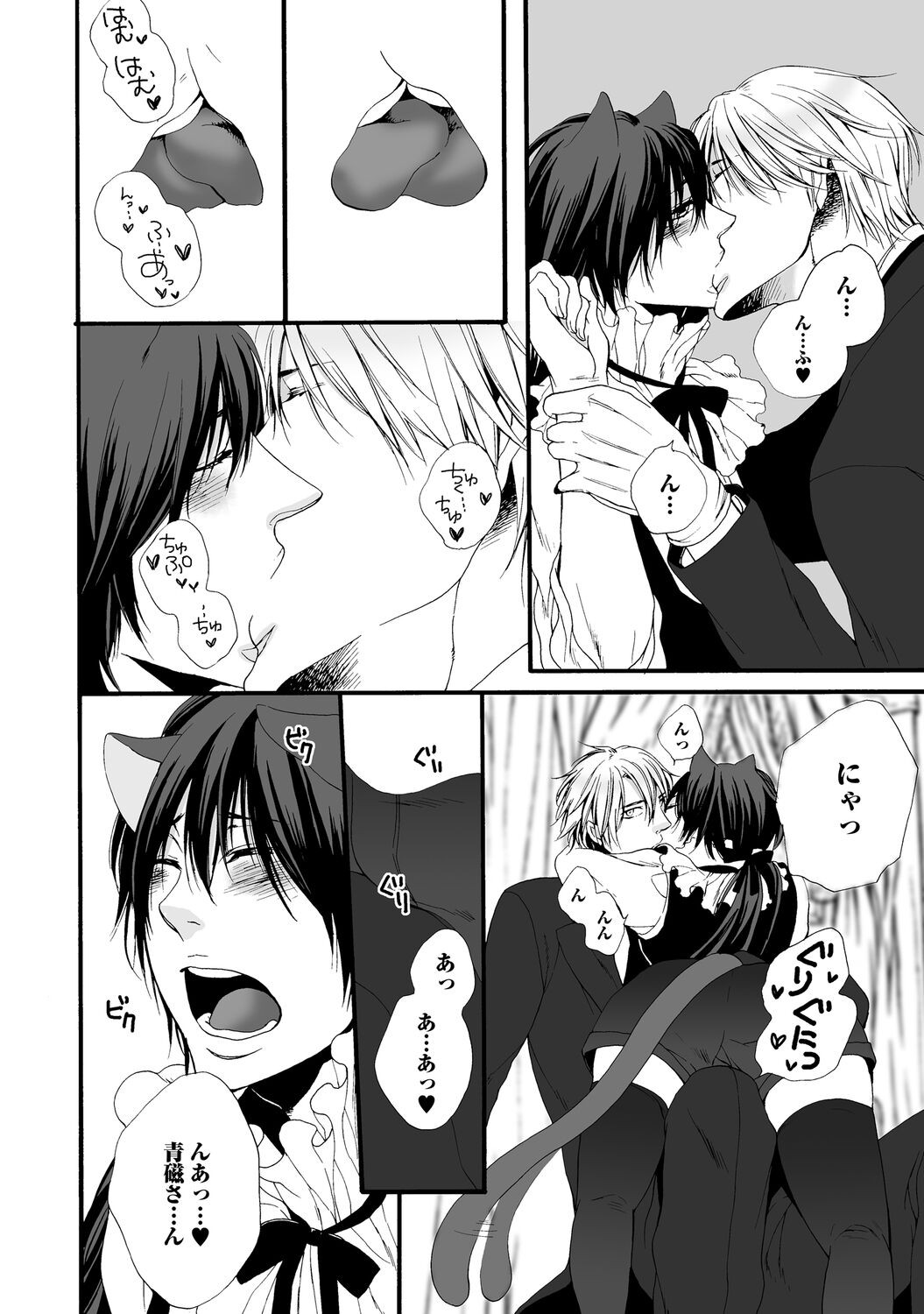 Page 162