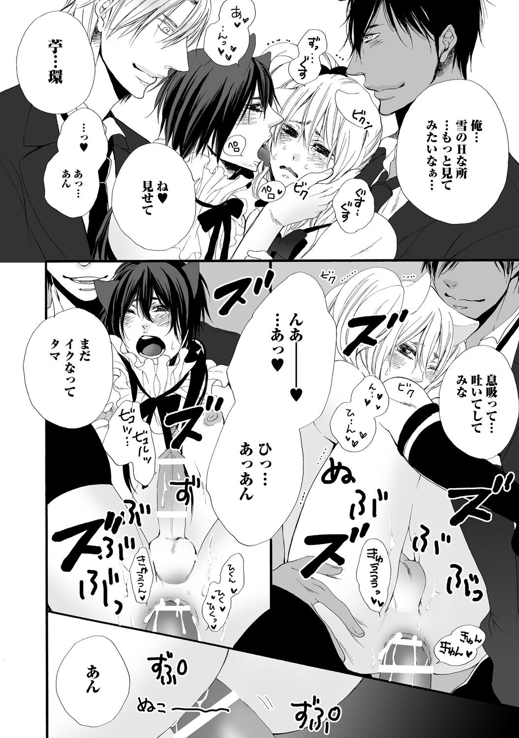 Page 166