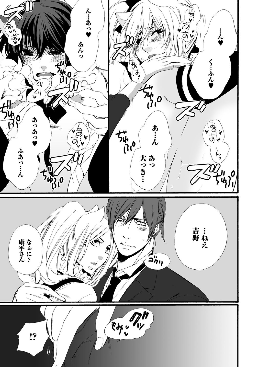 Page 167