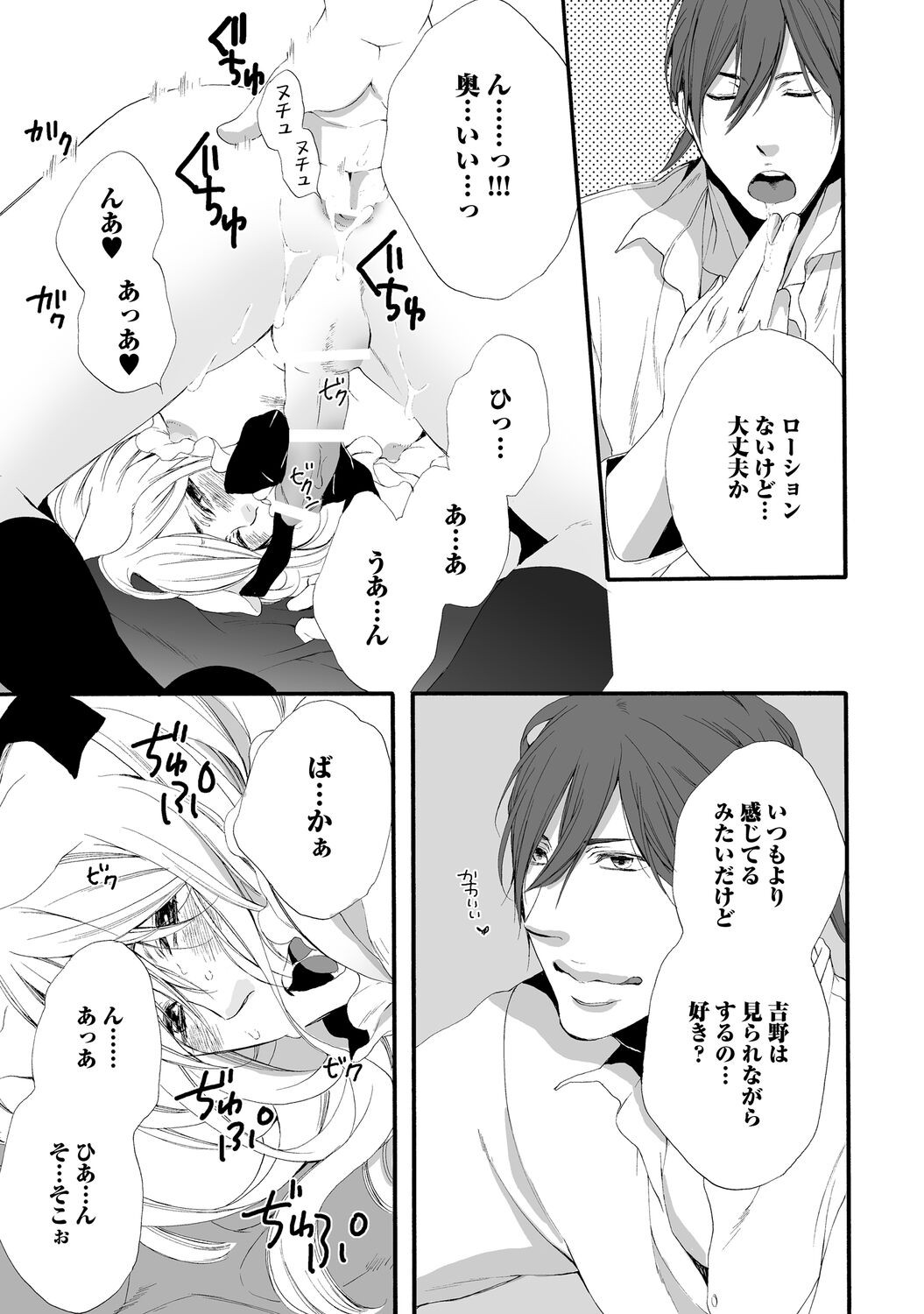 Page 169