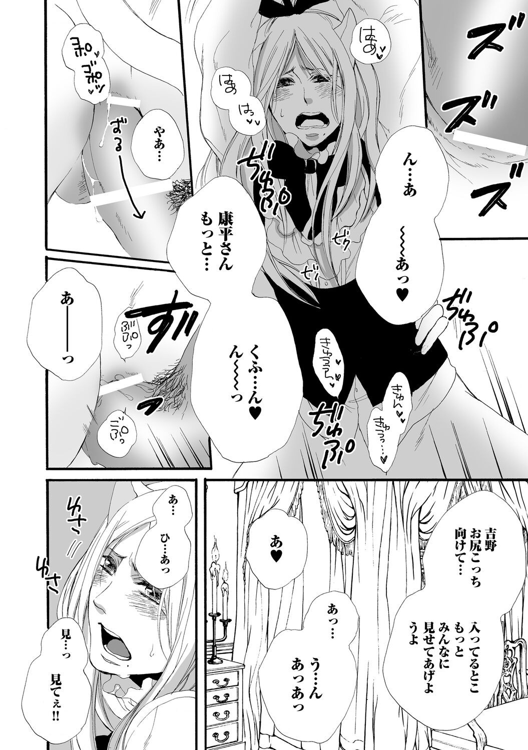 Page 170