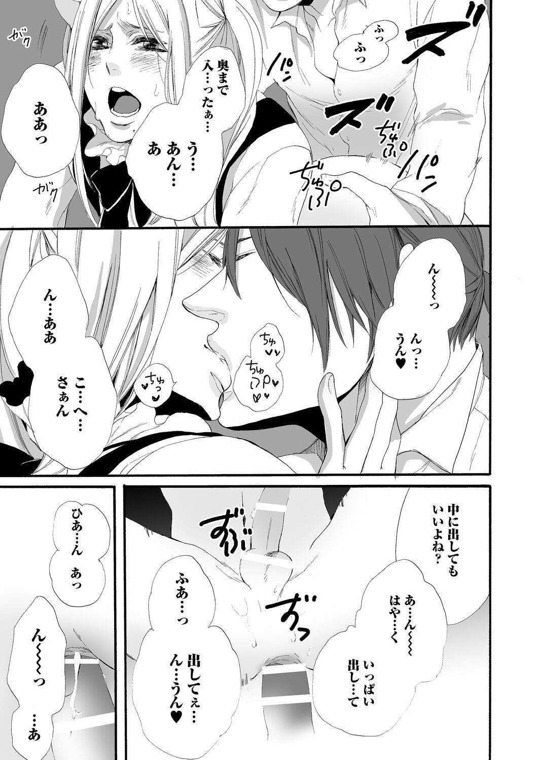 Page 171