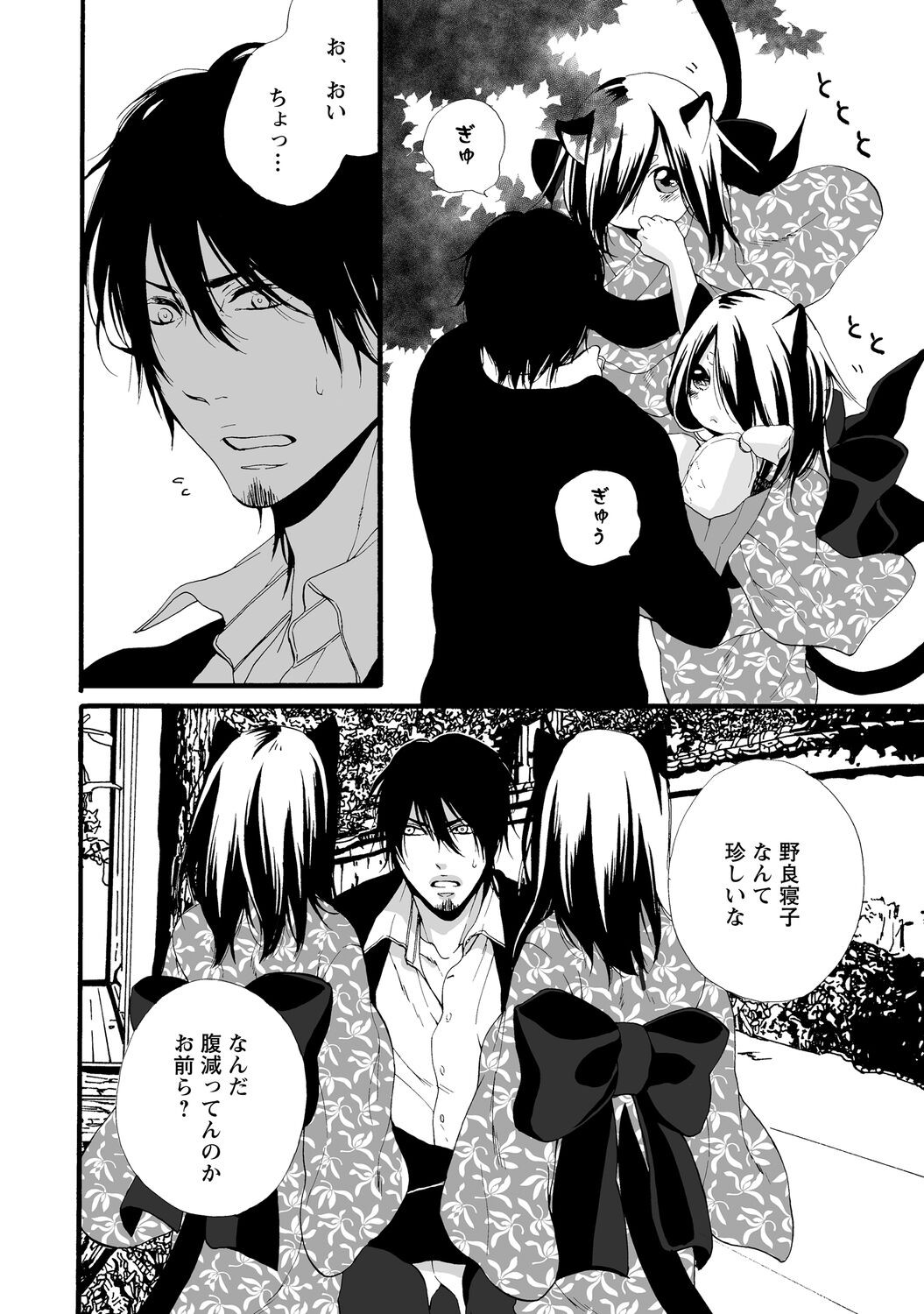 Page 176