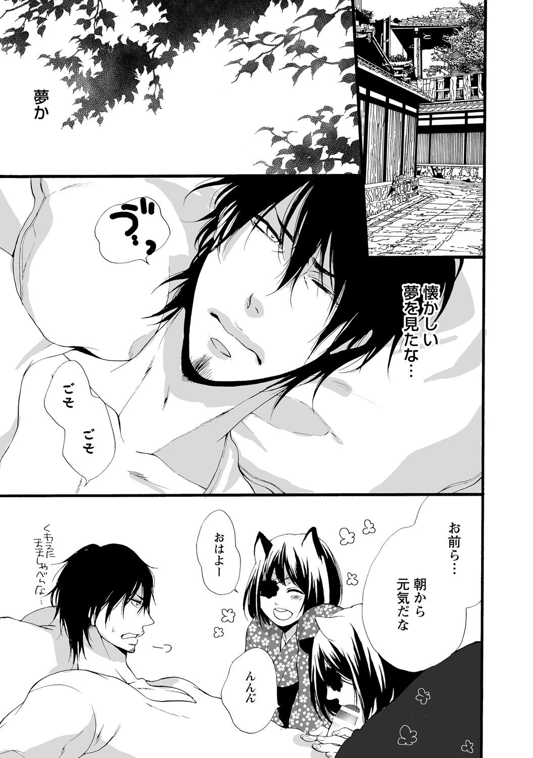 Page 179