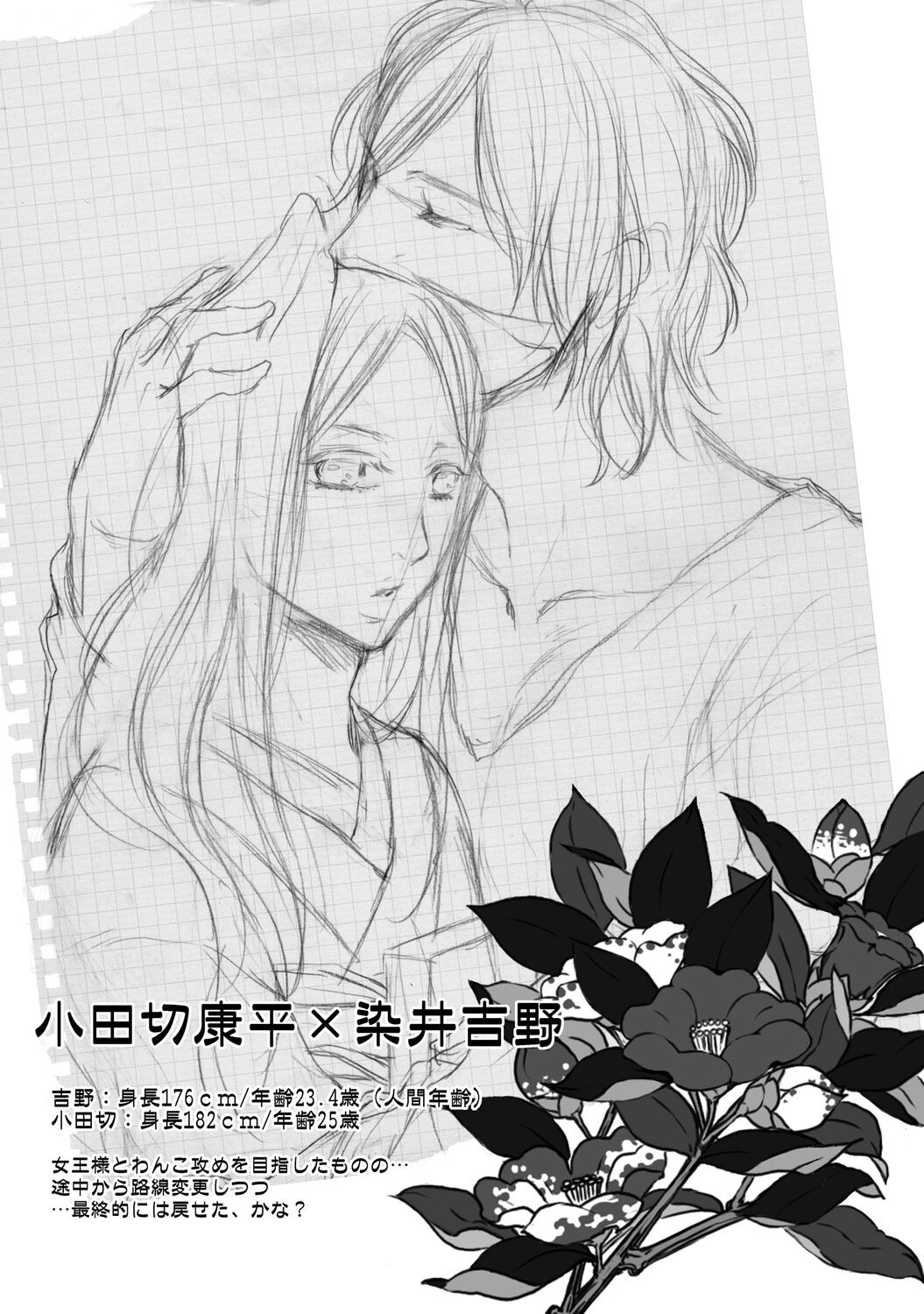 Page 191