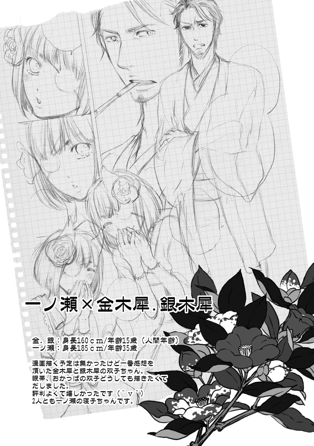 Page 192