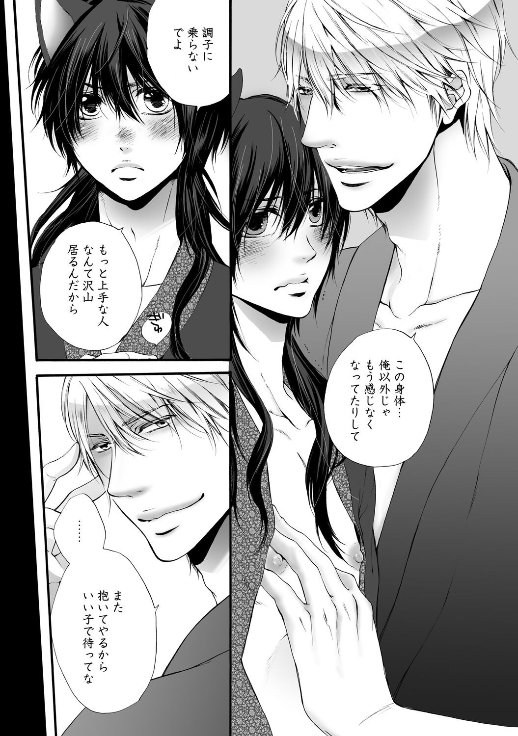 Page 39