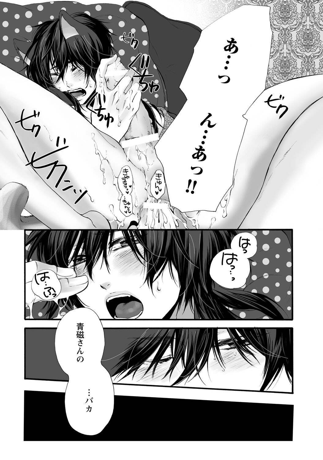 Page 43