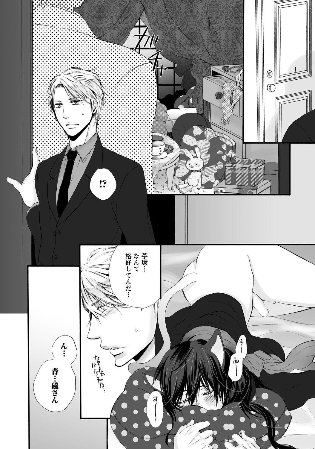 Page 44