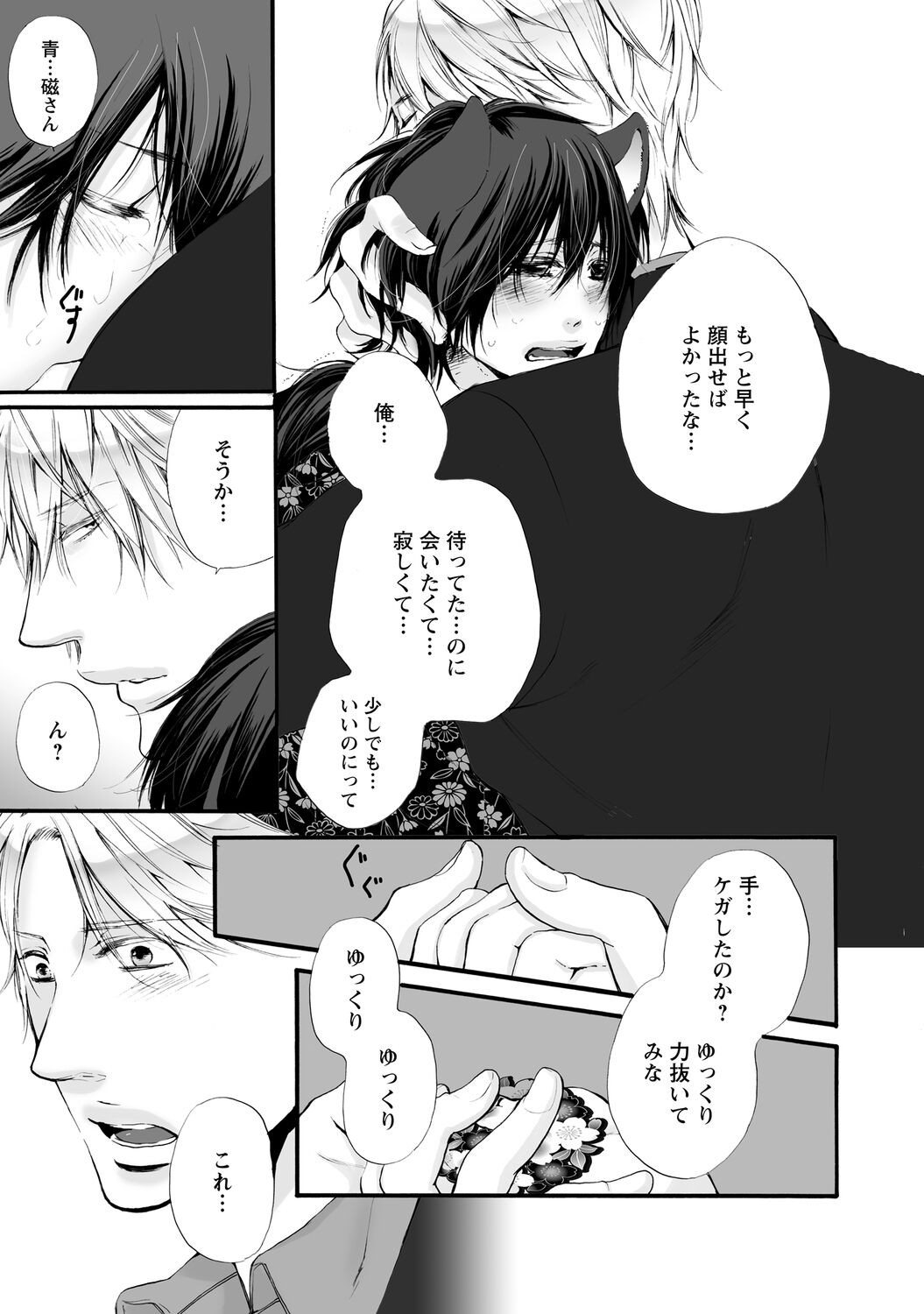 Page 57