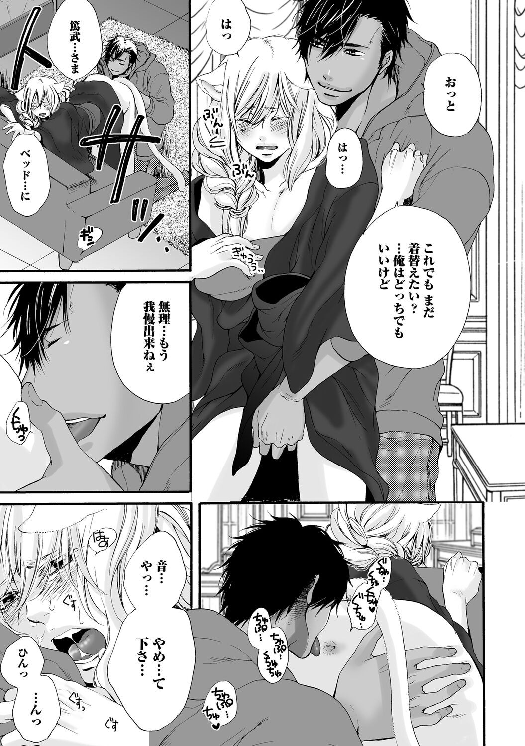 Page 99