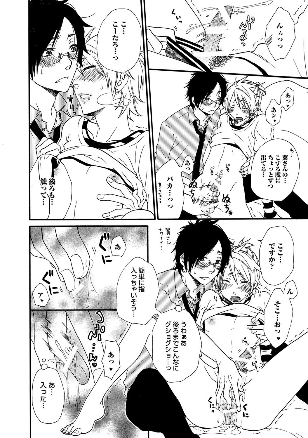 Page 106
