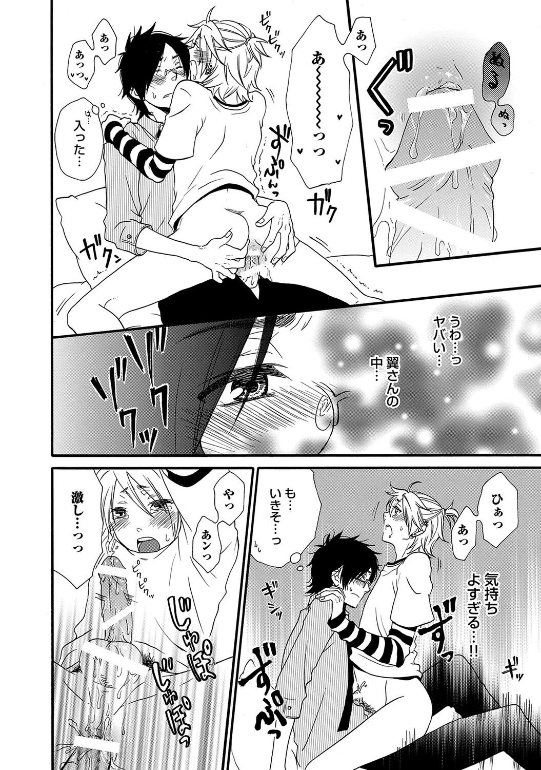 Page 108