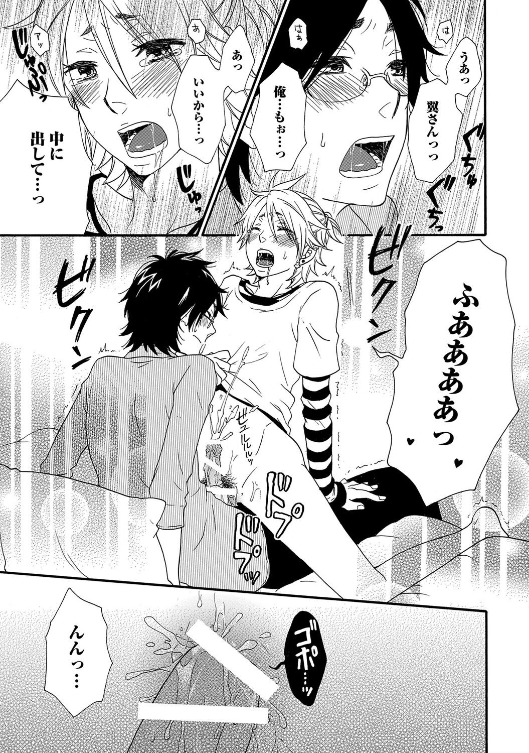 Page 109