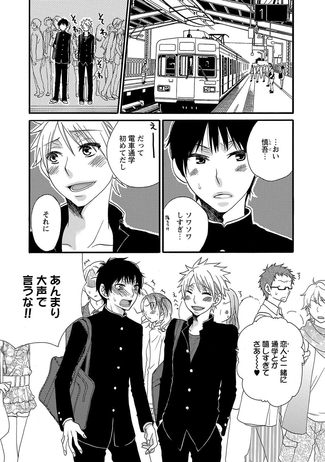 Page 113