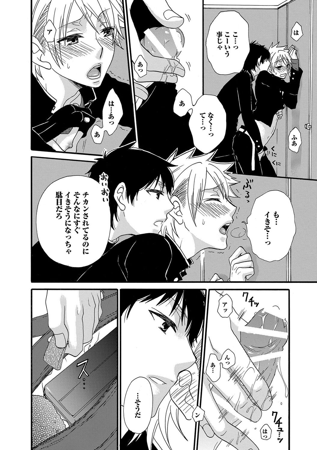 Page 122