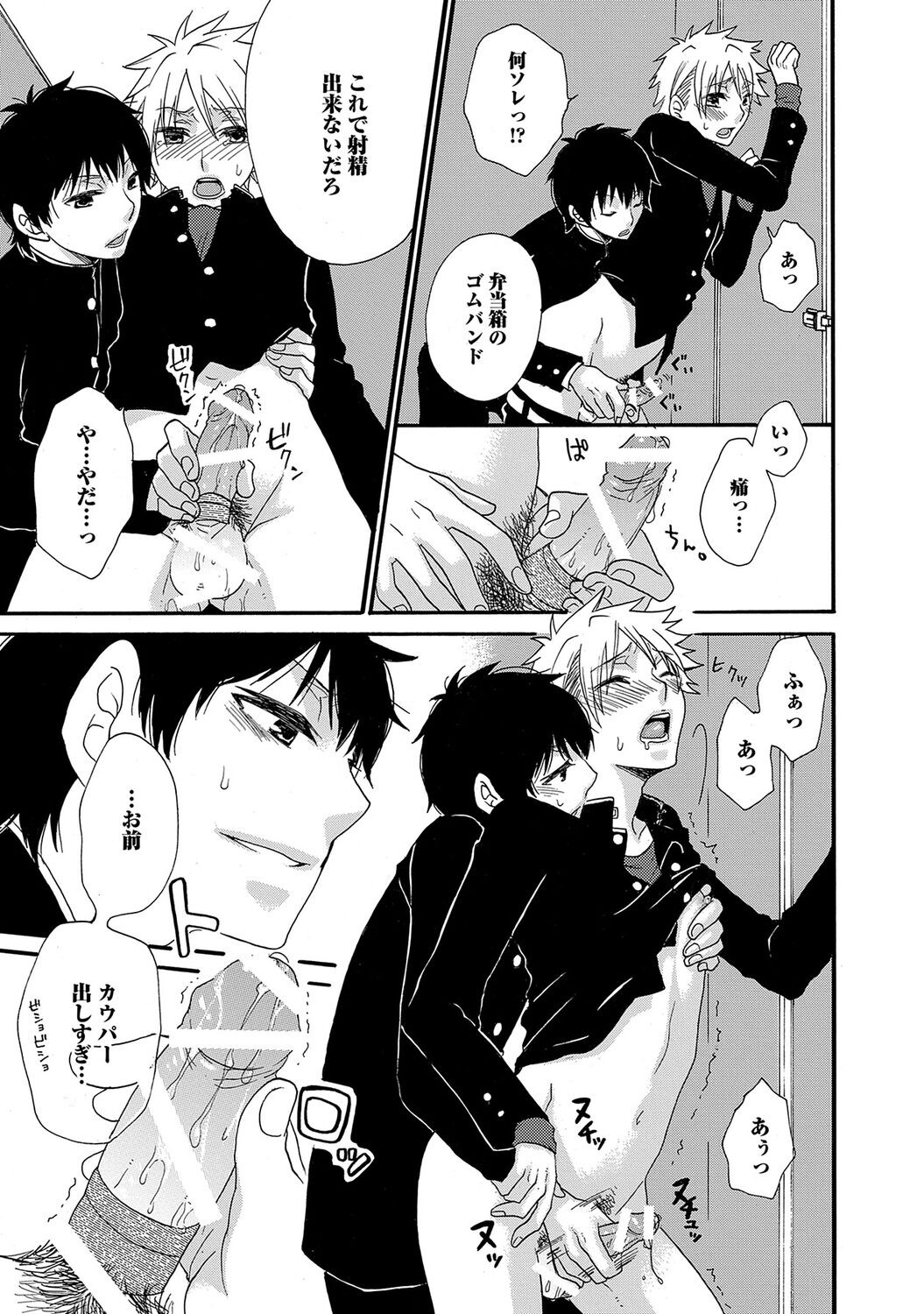 Page 123