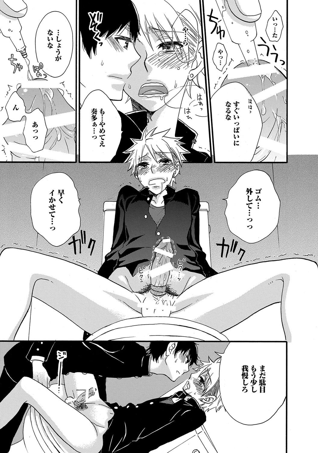 Page 125