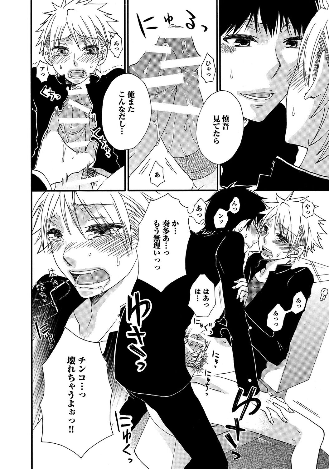 Page 126