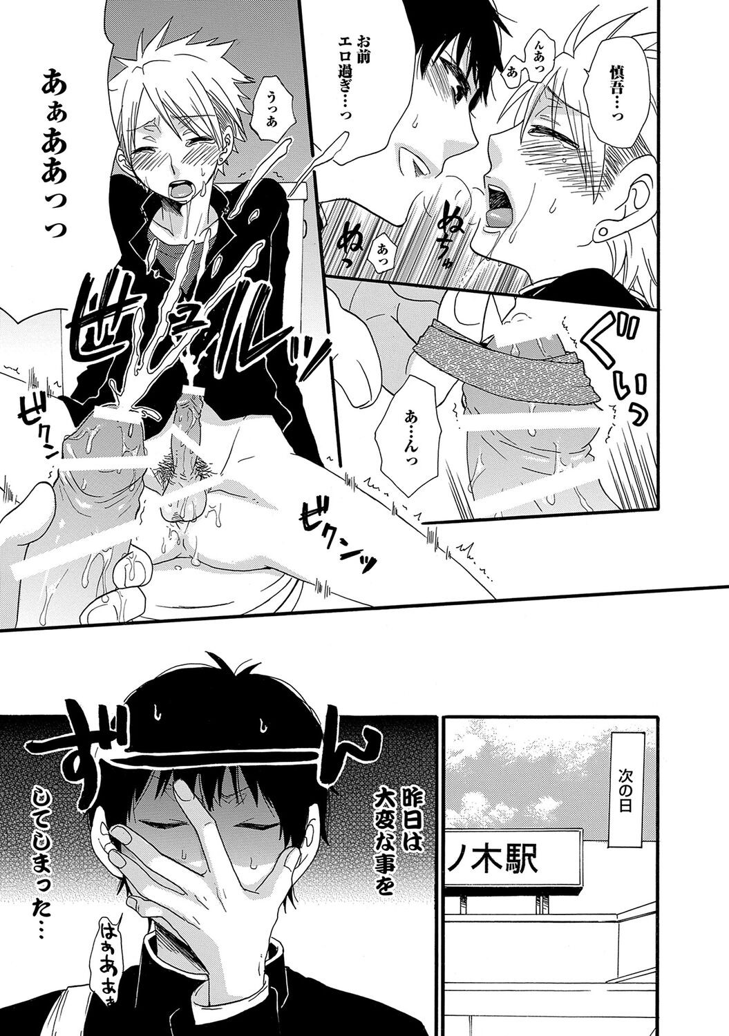 Page 127