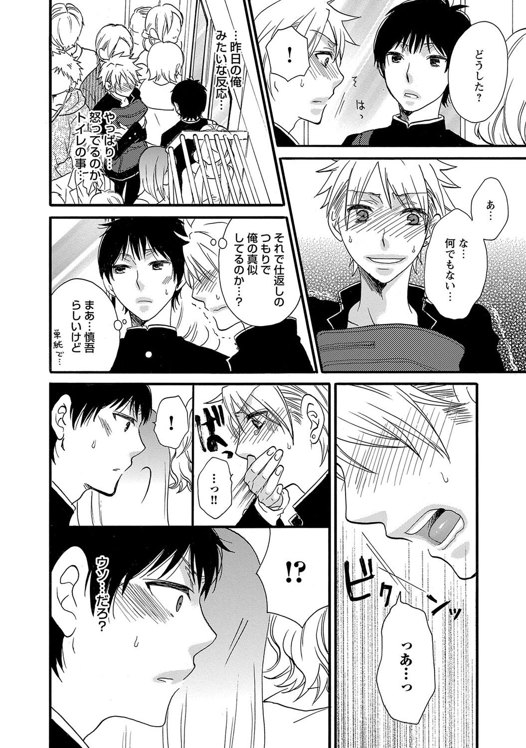 Page 130