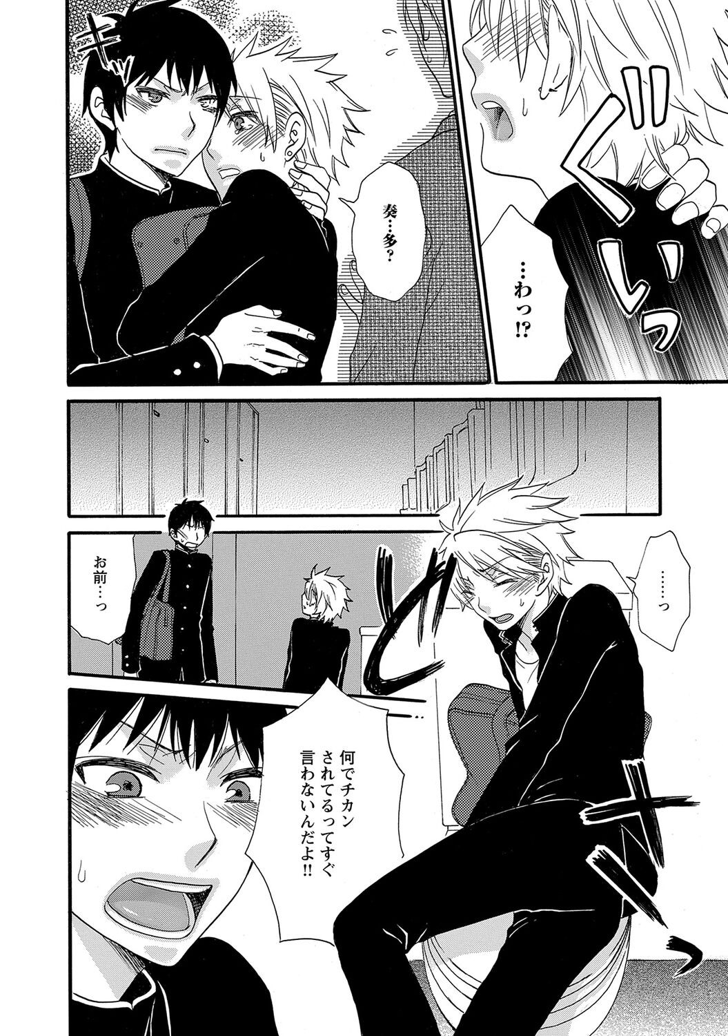 Page 132