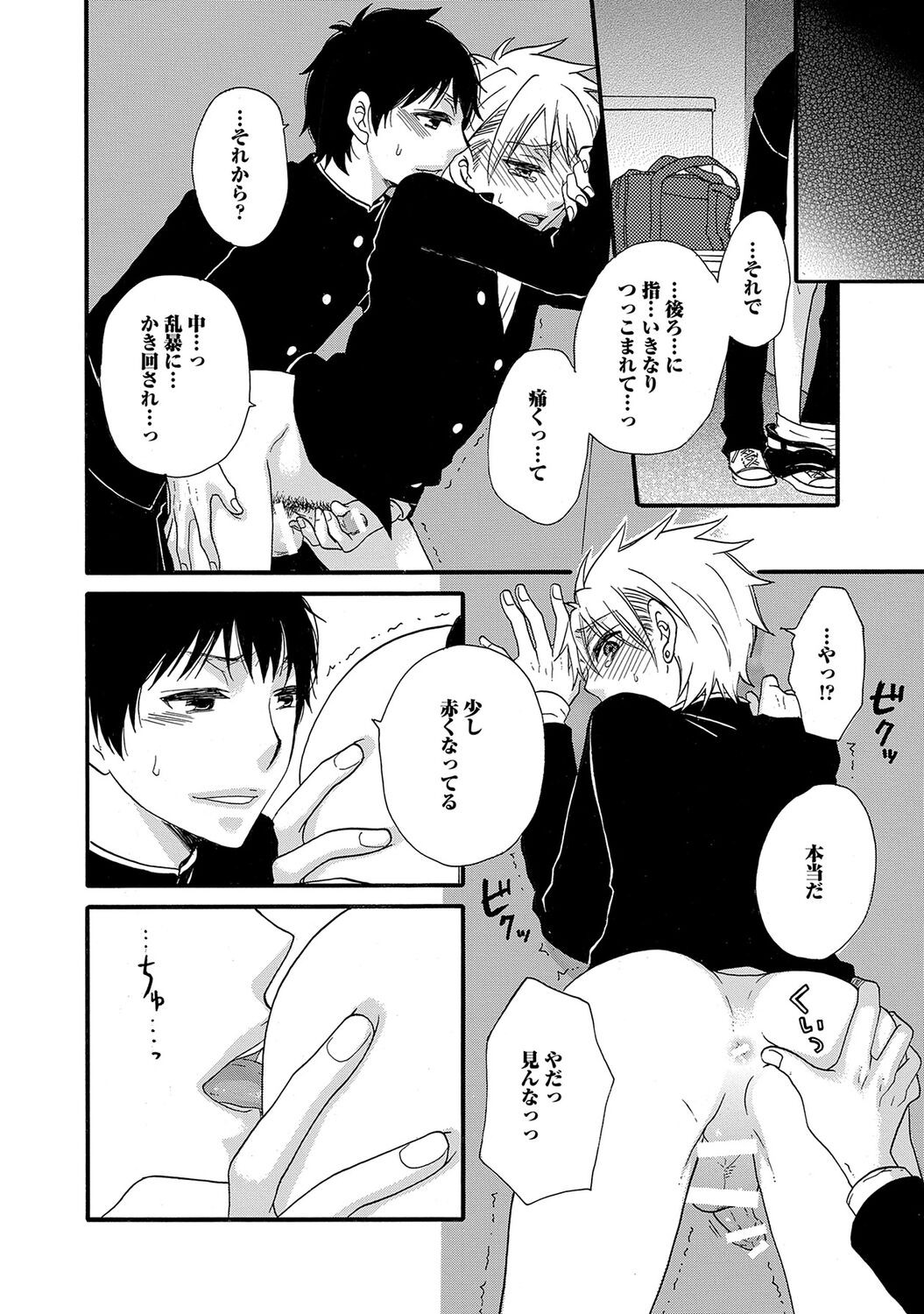 Page 134