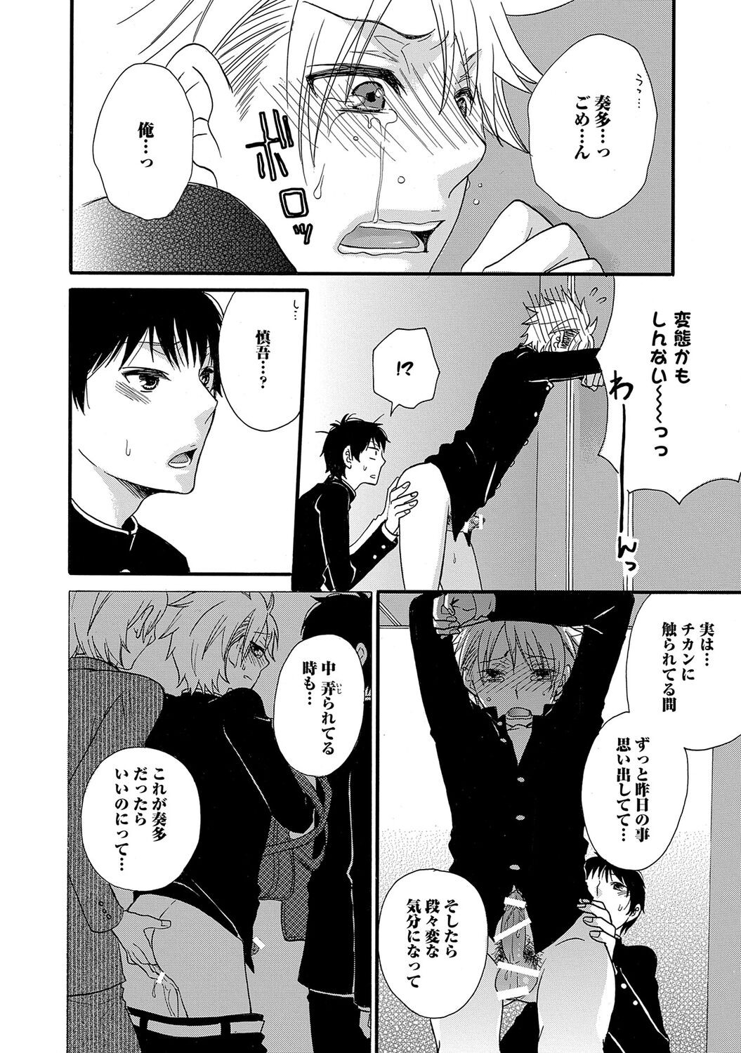 Page 136