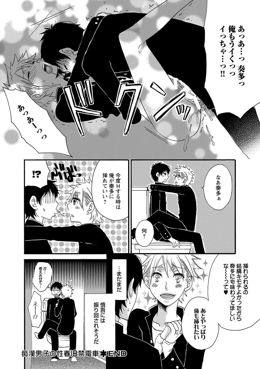 Page 142