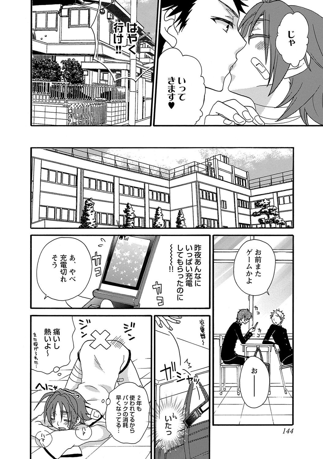 Page 146