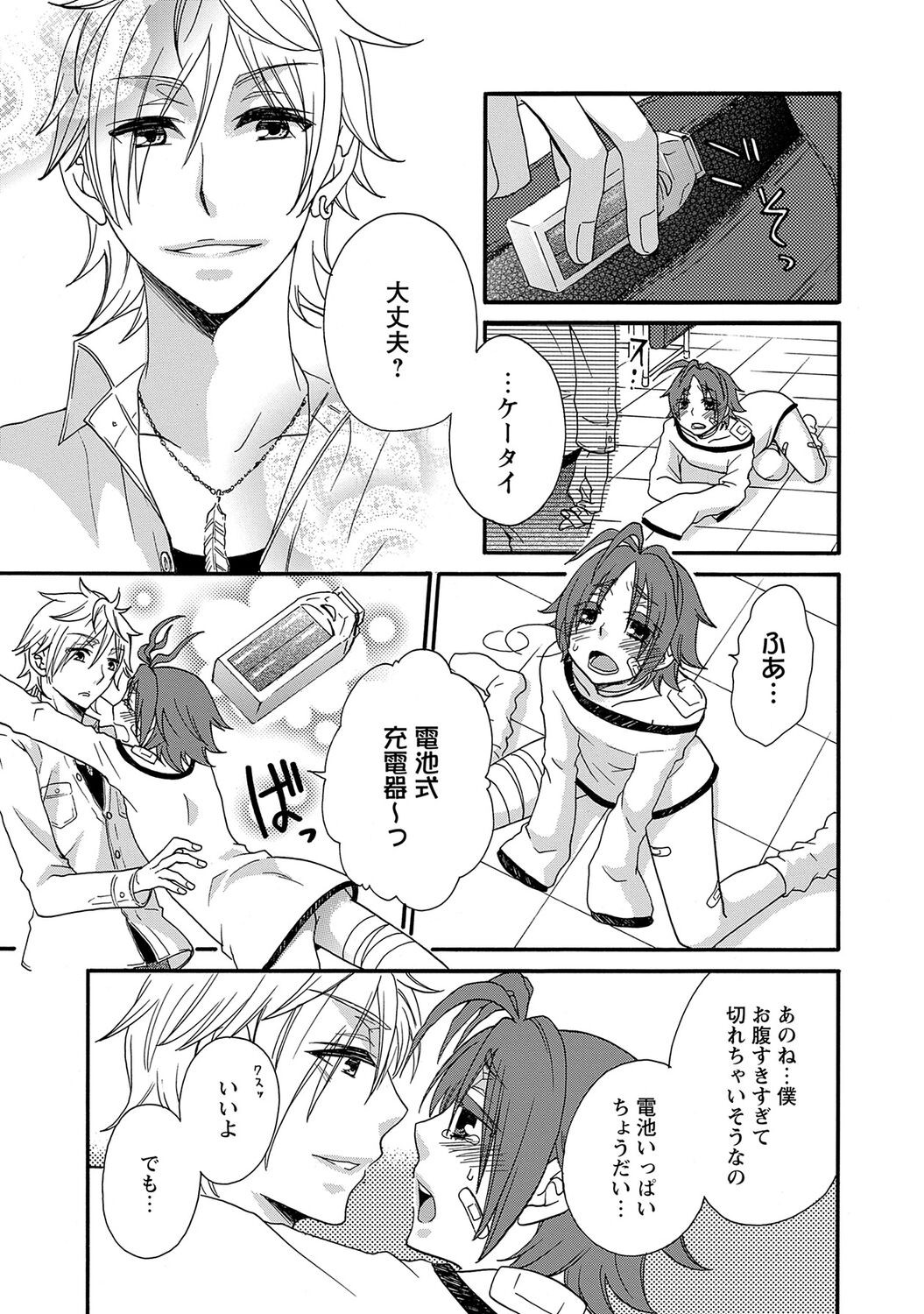 Page 147
