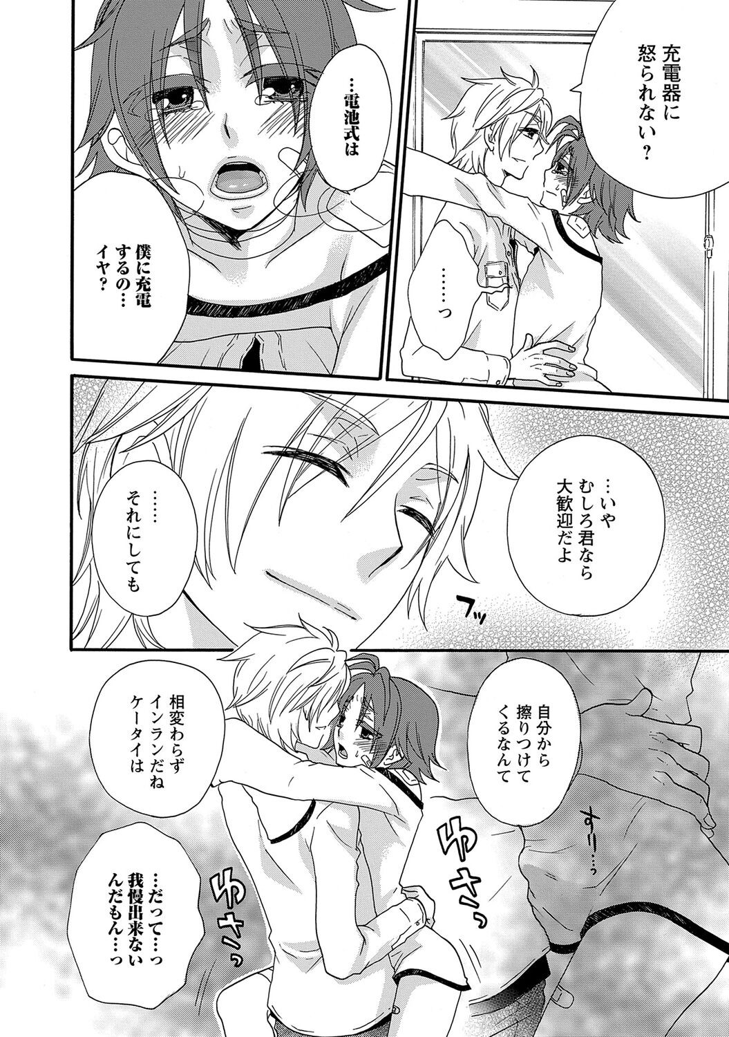Page 148
