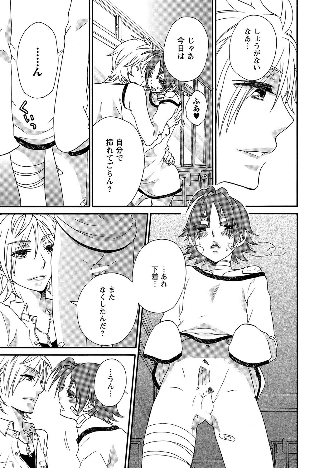 Page 149