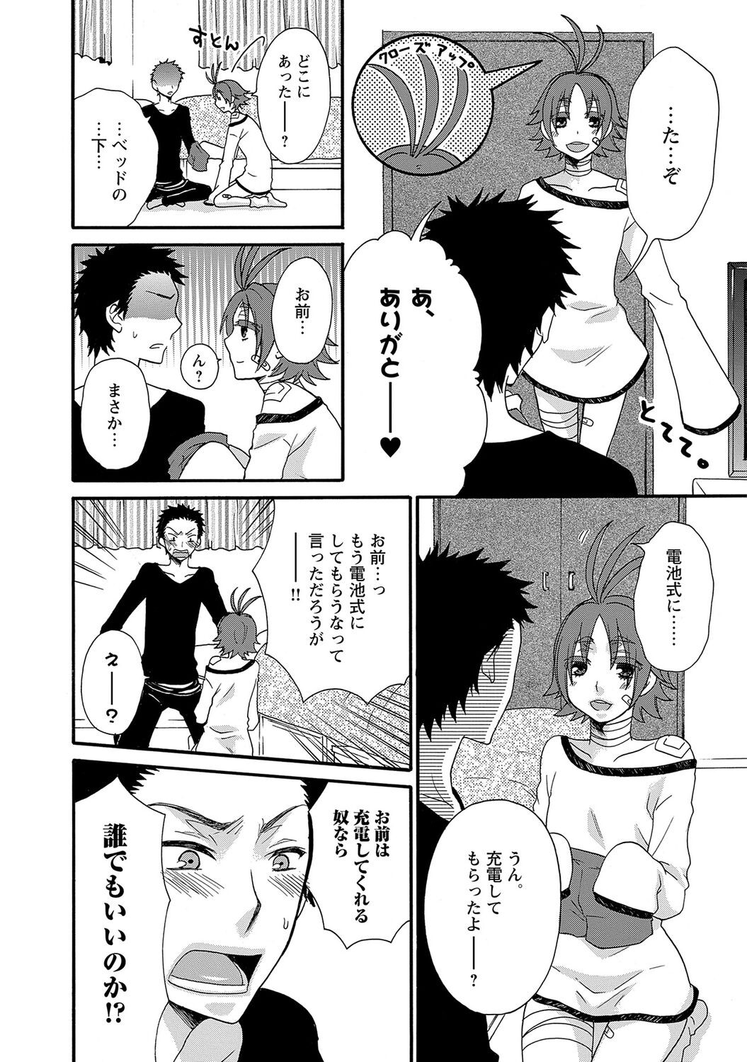 Page 152