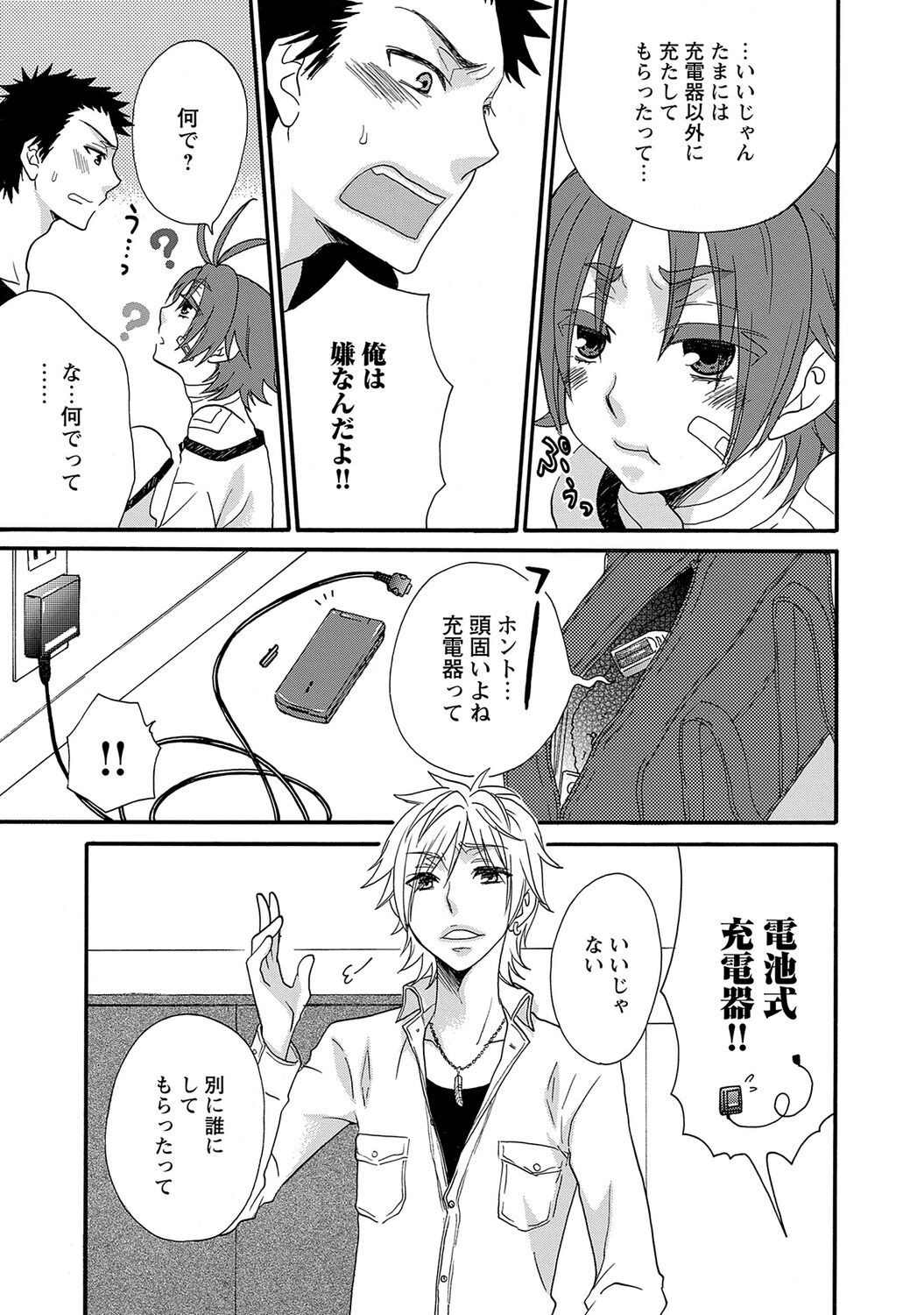 Page 153