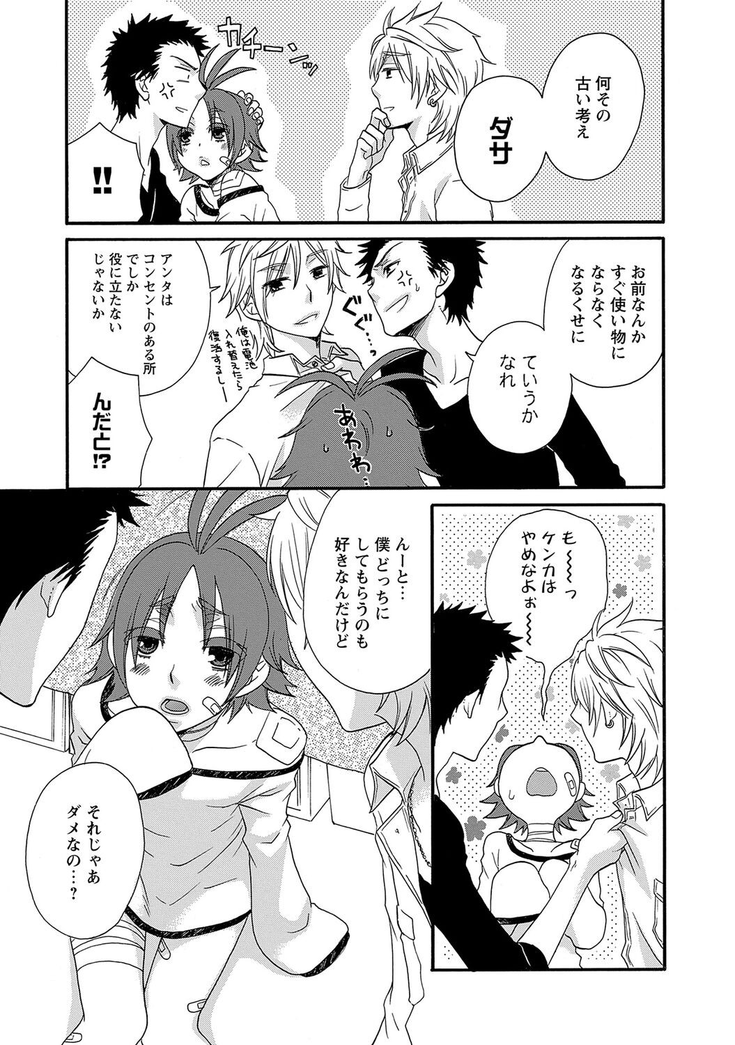 Page 155
